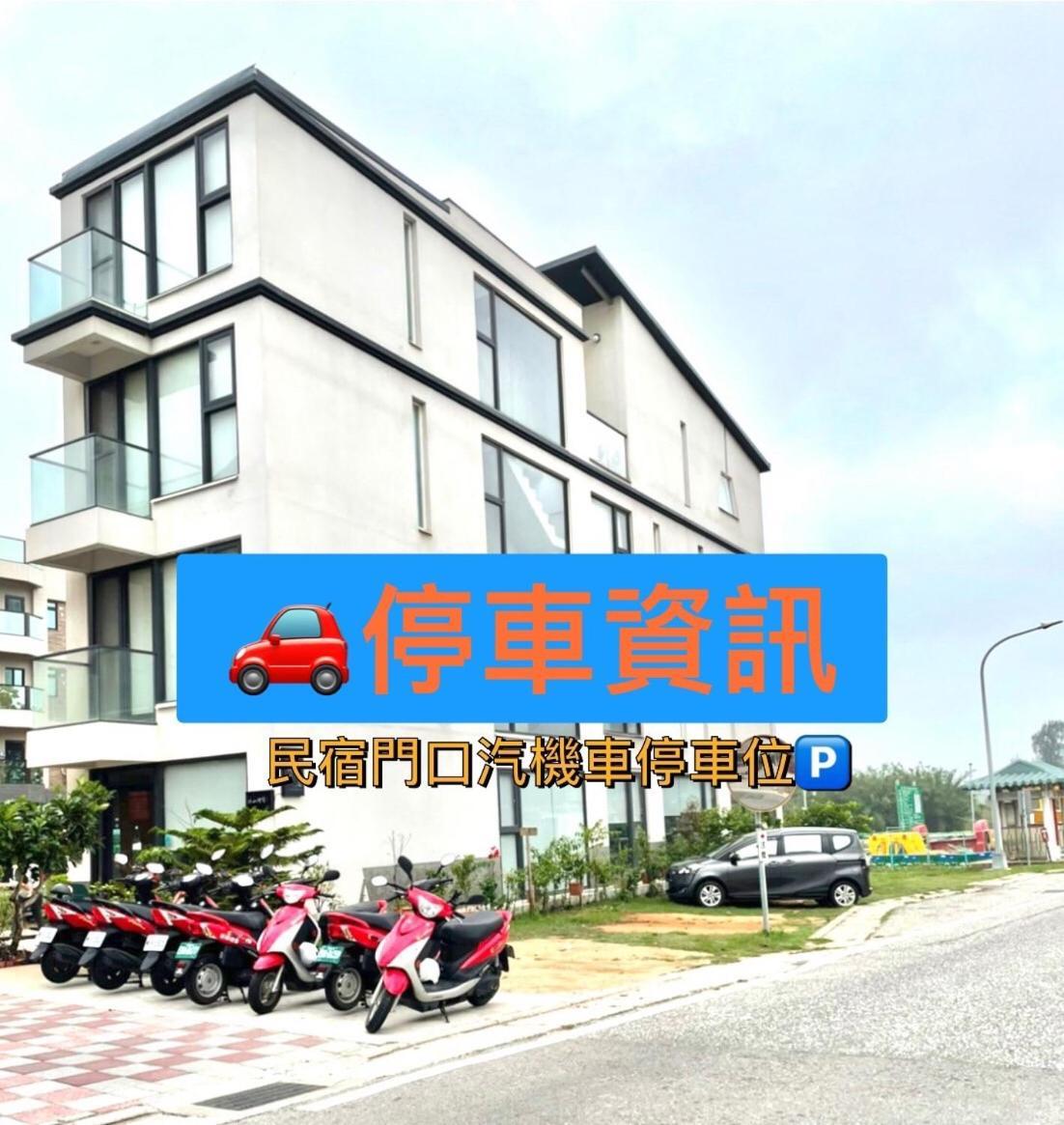 Yishan Village Jincheng Esterno foto